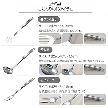 【色:ブラック】TOBAU トバウ クッキングツール 13点セット 収納バッグ 楽天市場】クッキングツール 13点 セット TOBAU トバウ キャリー